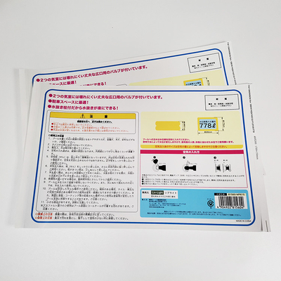 80 X 50mm ψηφιακές ετικέτες εκτύπωσης ετικετών CMYK BOPP οικιακών προϊόντων πρώτης ανάγκης